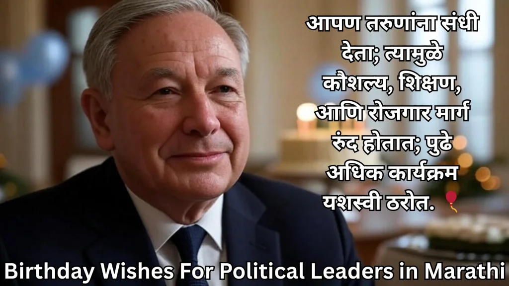 Senior leader with Marathi birthday message in background