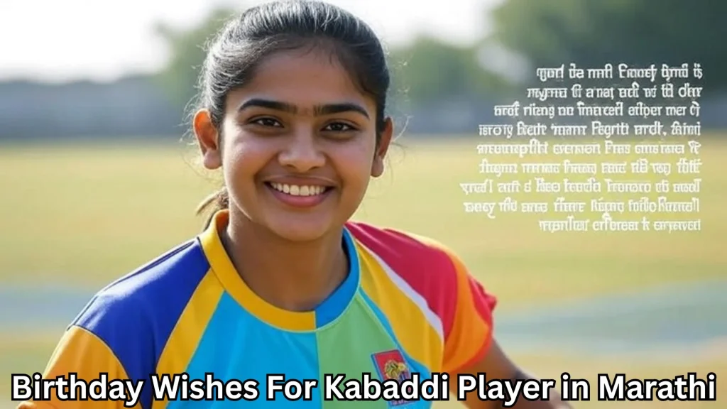 Smiling female in colorful jersey and birthday wishes for kabaddi player in marathi text overlay