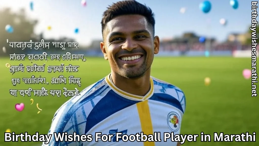 Smiling man in blue-white jersey with birthday wishes for football player in marathi text overlay